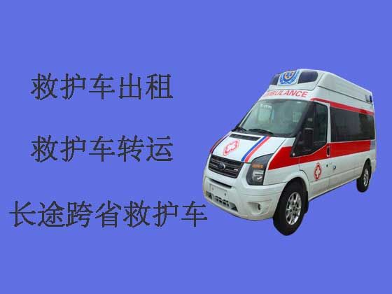 福州120救护车出租接送病人